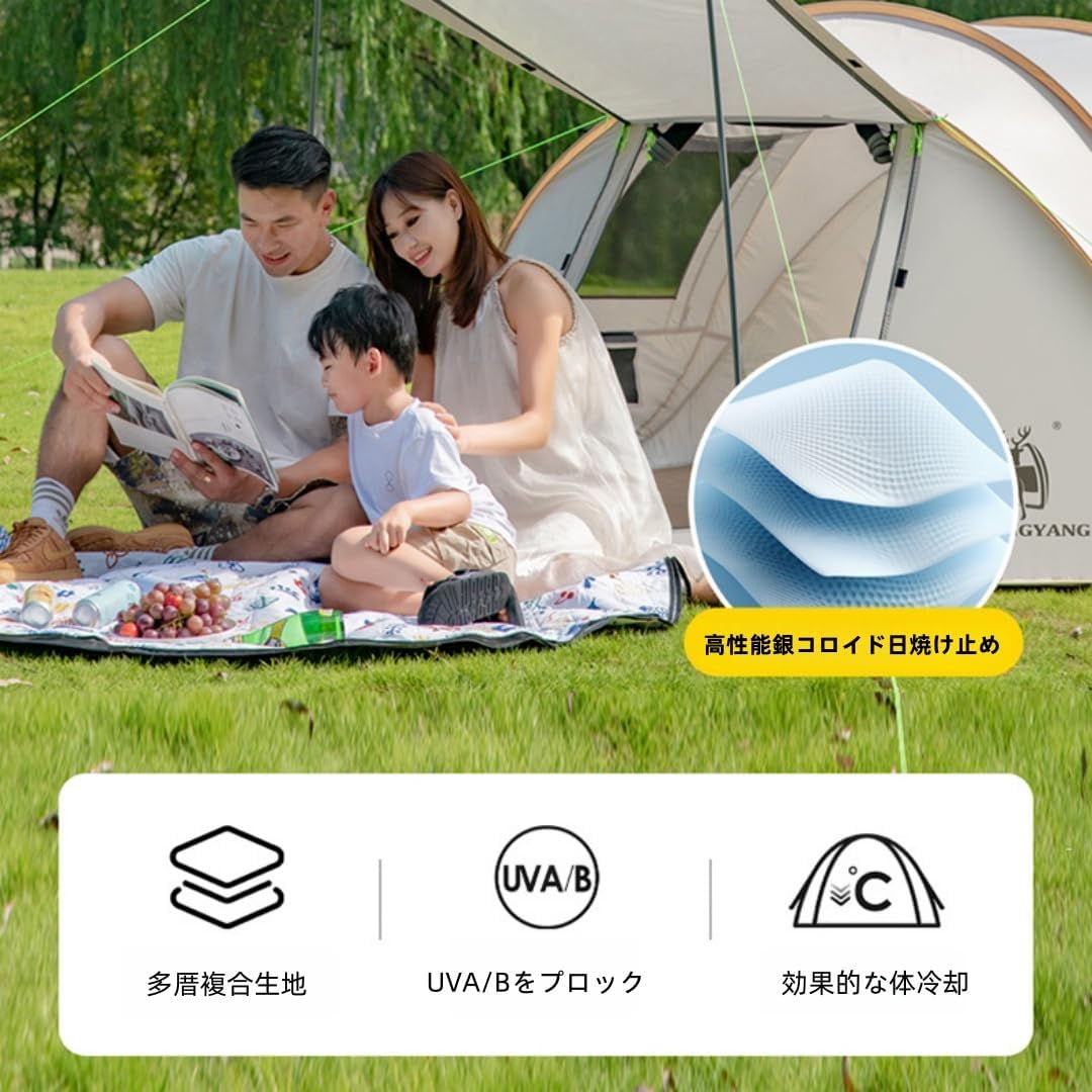 Uevmo ワンタッチテント シルバーコーティング 日焼け防止効果